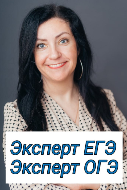 Екатерина Руслановна