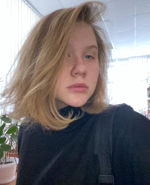 Репетитор химии Катрук Софья Максимовна