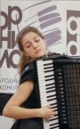 Марина Сергеевна