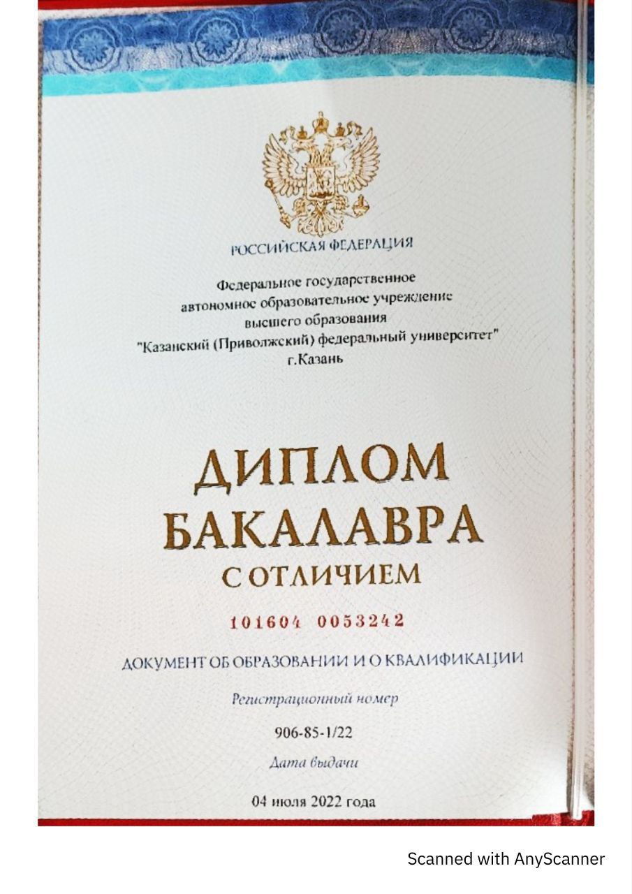 Репетитор Мифтахова Алина Рамилевна (Москва). Предметы: Английский язык,  Испанский язык, Корейский язык - анкета преподавателя на сайте  Repetit-Center.ru!